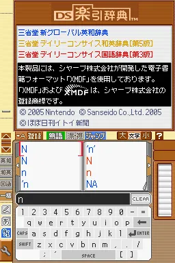 Snapshot